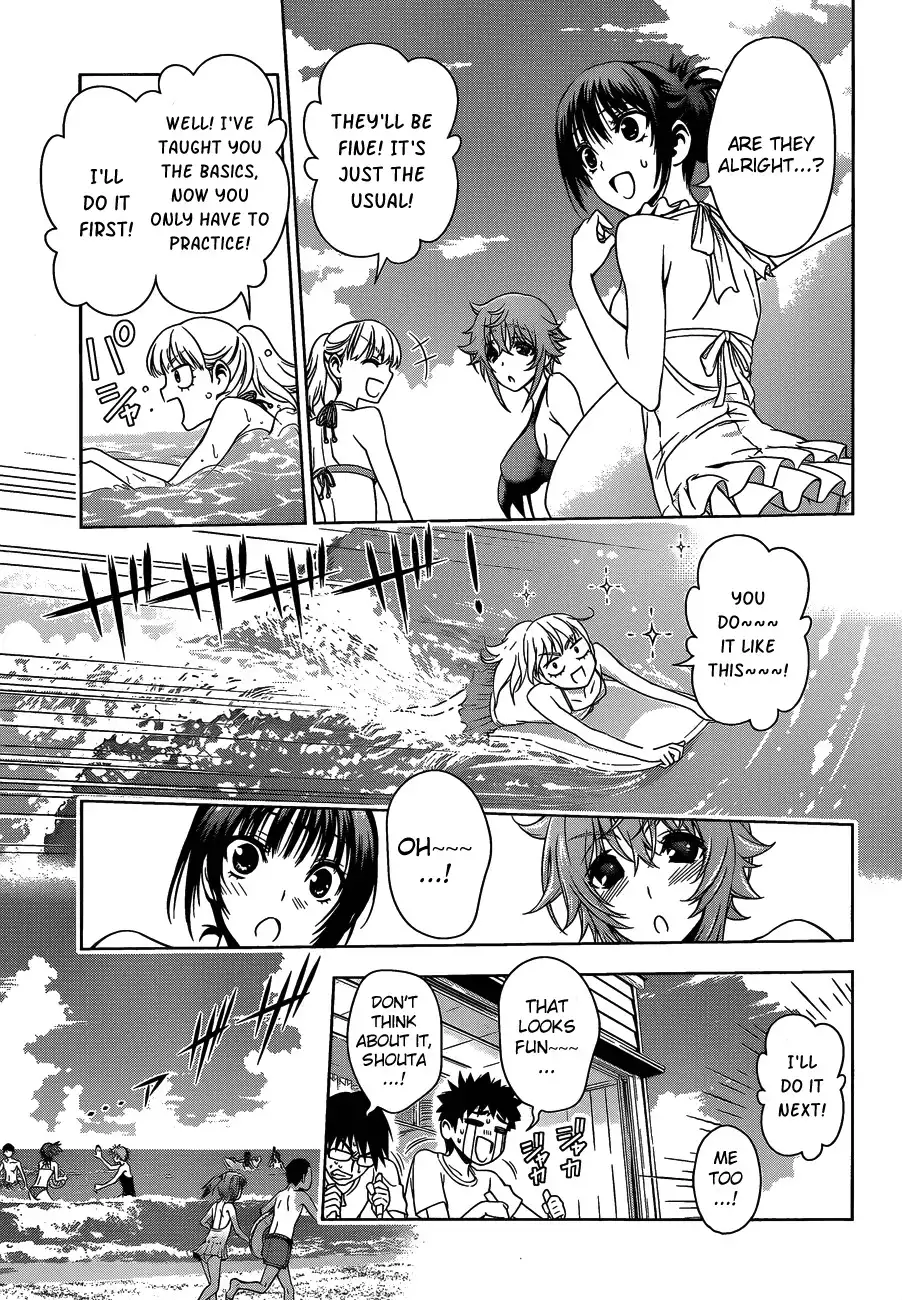 Koisome Momiji Chapter 12 15